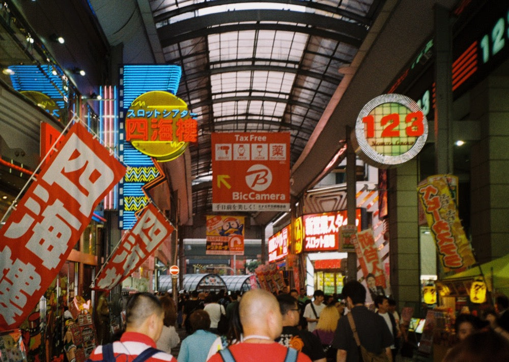 Lomography Color Negative 100 35mm x 36exp - Individual